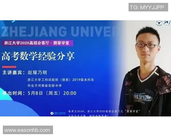 周伟足球生涯回顾与展望对话分享及成长历程解析